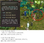 11/9 테섭 pc방. : 리니지-NC