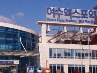 여기는 여수.. : 리니지-NCSOFT 여기는  여수.. : 리니지-NCSOFT