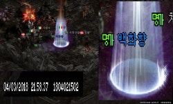 [명가] 범곡 , 보너스 백화향. - 켄라우헬 : 리니지 - NCSOFT