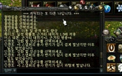 엔씨가 이런 선물도?? - 스샷 엔씨가 이런 선물도?? - 스샷 : plaync 리니지