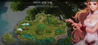 미리 보는 10월17일 업데이트 소식 . hwp : 리니지-NC