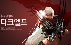 테스트 서버 ] 아머브레이크 패치!! // 서버이전 연장 소식~ : 리니지-NCSOFT 테스트 서버 ] 아머브레이크 패치!!  //  서버이전 연장 소식... 