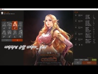 나이스 우 타임 – 제320회 리마스터 체험기 1탄 군주편 (도전 84레벨 15%) : 리니지-NCSOFT