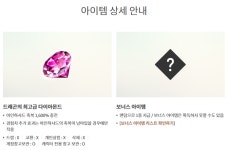 엔샵 이벤트 소식 - 아스테어 : 리니지 - NCSOFT