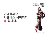 ■ 집행급 무기제작 관련 件 ■ : 리니지-NC