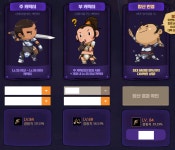 경험치 합산 주캐릭터는 84레벨까지 가능해요 : 리니지-NCSOFT