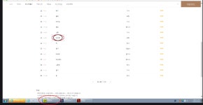 심수봉이형 나 이제막75 넘어가는데 피방서하는게 부럽소 : 리니지-NCSOFT