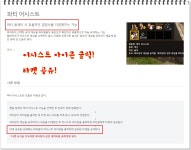 게임은 누가 하는가? [ 자동공격2단계&amp;컨트롤 ] : 리니지-NCSOFT