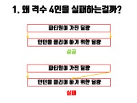 법사, 요정, 전사 제외 인던 중 격수 4인 공략 : 리니지-NCSOFT