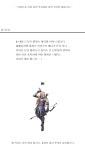 +10 미소피아의 무기, 금손 과의 만남 (ON AIR) : 리니지-NCSOFT