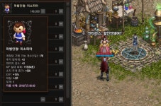 미소피아인형 사용후기 : 리니지-NCSOFT