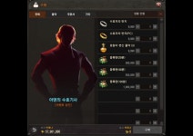 나이스 우 타임 – 제372회 검사 런칭 기념 포탄 이벤트 (생명의 나무) : 리니지-NCSOFT