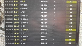 태권브이 마크 혈맹입니다. : 리니지-NCSOFT