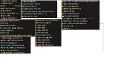 pss 모니터중 옆에서 누가 디스를 꼽는걸본다면?? 님들어떻게 대처하심?? : 리니지-NCSOFT