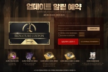나이스 우 타임 – 제389회 Lineage 21st anniversary 살펴보아유 : 리니지-NCSOFT 나이스 우 타임 – 제389회 Lineage 21st... 