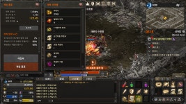 이맛에 수동한다! : 리니지-NCSOFT