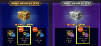 신규 사냥터와 컨텐츠가 자꾸 업데이트 된다요!! : 리니지-NCSOFT