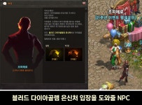 나이스 우 타임 – 제403회 PC방 코인 모으러 3일에 한번 방문하세유~ : 리니지-NCSOFT