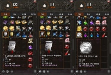 나이스 우 타임 – 제403회 PC방 코인 모으러 3일에 한번 방문하세유~ : 리니지-NCSOFT