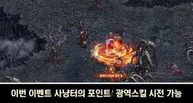 나이스 우 타임 – 제403회 PC방 코인 모으러 3일에 한번 방문하세유~ : 리니지-NCSOFT