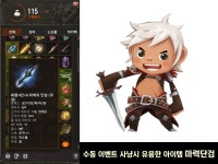 나이스 우 타임 – 제403회 PC방 코인 모으러 3일에 한번 방문하세유~ : 리니지-NCSOFT