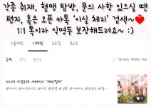 3월 22일 [월드 공성전] 발센, 아툰, 아인하사드, 이실로테, 조우, XXX : 리니지-NCSOFT