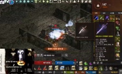 (속보) 로엔그린 대장 스티브 님 서버간판 무한질타님 : 리니지-NCSOFT