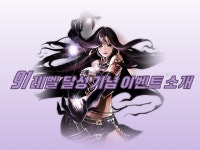 논피 (로엔그린) 이 축섭일 수밖에 없는 이유 (서버게시판)에 와보세요 : 리니지-NCSOFT