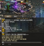 그것이알고싶다2탄 : 리니지-NCSOFT