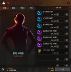 돌아온 폭탄 이벤트, 생 칼질 vs 냉각 폭탄 vs 고급 펄스 폭탄 : 리니지-NCSOFT