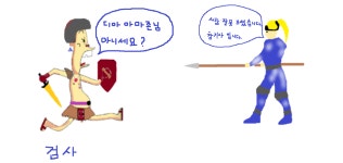 한국게임회사 자존심 엔씨가 이래도 되는 건가요? : 리니지-NCSOFT