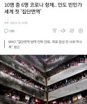 나약한 자들은 죽어나가는 민지네 자취방 똘레미하우스 : 리니지-NCSOFT