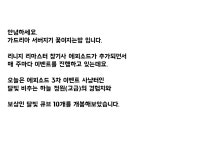 달빛 비추는 하늘 정원 [경험치/큐브개봉] : 리니지-NCSOFT