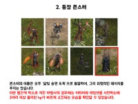 달빛 비추는 하늘 정원 [경험치/큐브개봉] : 리니지-NCSOFT