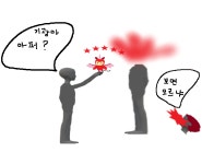 기사단무기 전설무기 텍1 선택 아이템선택자유도가 사라지고있습니다 : 리니지-NCSOFT 기사단무기 전설무기 텍1 선택 아이템선택자유도가... 