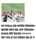 NC 다이노스 우승 !! 하지만 TJ쿠폰은 ㅜㅜ : 리니지-NCSOFT