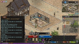 심통아 메롱^^ - 조우 : 리니지 - NCSOFT
