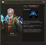 PC방 프리미엄 서비스 소개! : 리니지-NC