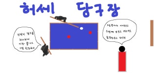 돈없는 투산이한태 자꾸 비싼차 구입하라는 친구가 있습니다 : 리니지-NC 돈없는 투산이한태 자꾸 비싼차 구입하라는 친구가 있습니다  : 리니지-NC