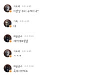 리니지2M 인벤 : [01] 테온1서버 고려=불독 보조케릭 여단장(막피,폐드립) 증거 - 리니지2M 인벤 서버 게시판