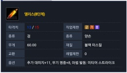 솔직히 나는 PK는 별로 생각없고 - 자유게시판 : 리니지M - NCSOFT 솔직히 나는 PK는 별로 생각없고 - 자유게시판 : 리니지M – NCSOFT 
