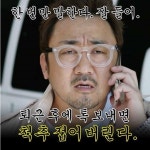 [짤방] 잦은 야근과 업무 스트레스로 회사 가기 싫은 렘린이 : 리니지M-NCSOFT