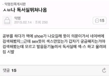 (유머) 독서실에서 뛰쳐나온썰~ : 리니지M-NCSOFT