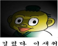 널위한 선물을 준비했어 : 리니지M-NCSOFT