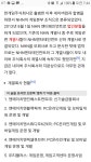 겜박스와 삼성이 뭔관련이있는건지? : 리니지M-NCSOFT
