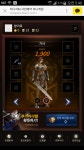 무기 9강 인증 : 리니지M-NCSOFT