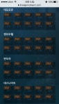 현시간 서버 등록 현황!! 파푸섭 산골 ㅇㅈ : 리니지M-NCSOFT