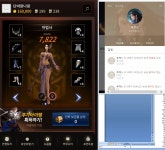 [미니게임] 8강 이벤트 참여합니다 샤샤샷 ㅎㅎㅎㅎㅎㅎㅎ : 리니지M-NCSOFT