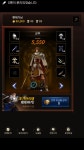 미니게임 +9수정단검 : 리니지M-NCSOFT 미니게임  +9수정단검 : 리니지M-NCSOFT