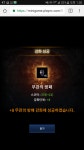 8강참여 : 리니지M-NCSOFT
